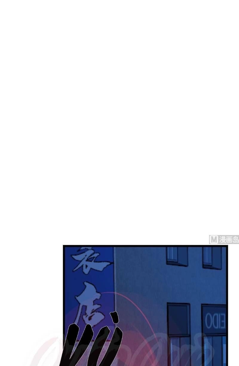 Thâm Dạ Thư Ốc Chapter 108 - 13