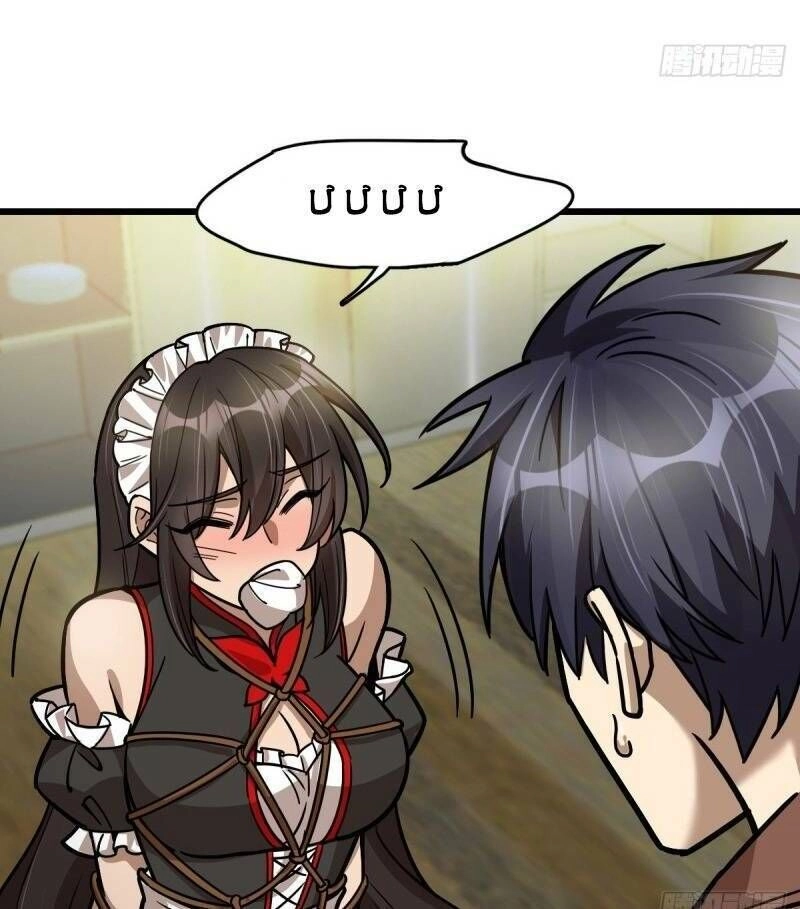 Thâm Dạ Thư Ốc Chapter 110 - 35