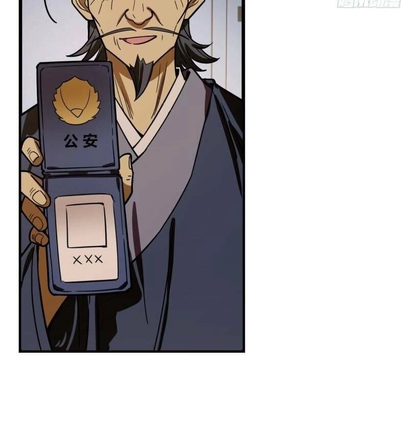 Thâm Dạ Thư Ốc Chapter 112 - 6