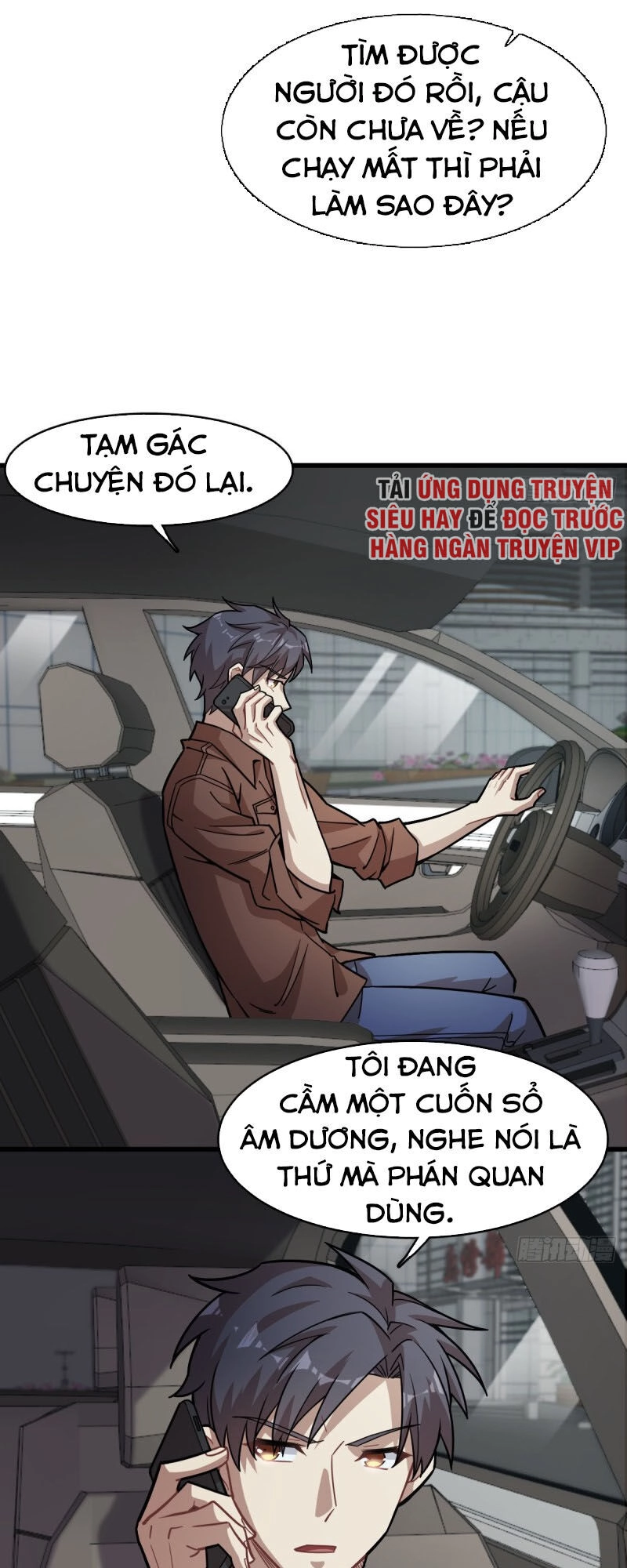 Thâm Dạ Thư Ốc Chapter 121 - 1