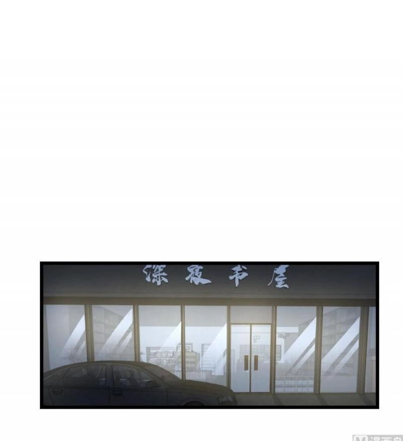 Thâm Dạ Thư Ốc Chapter 129 - 23