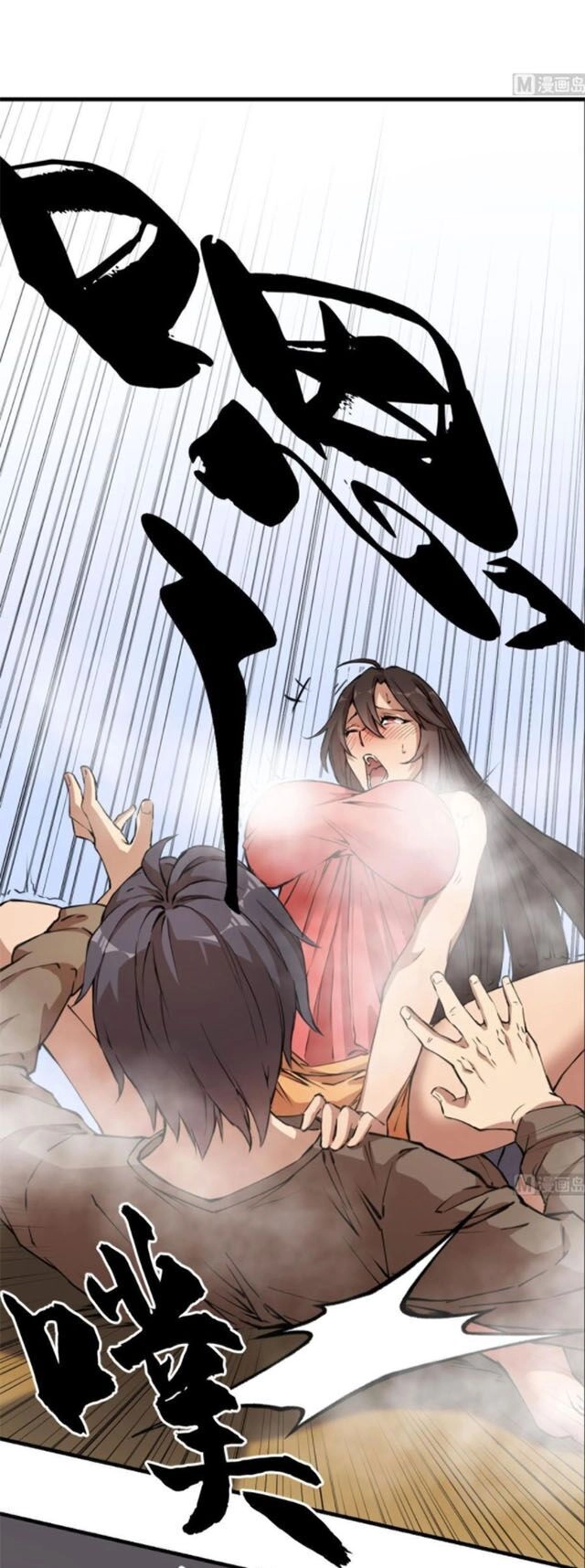 Thâm Dạ Thư Ốc Chapter 131 - 8