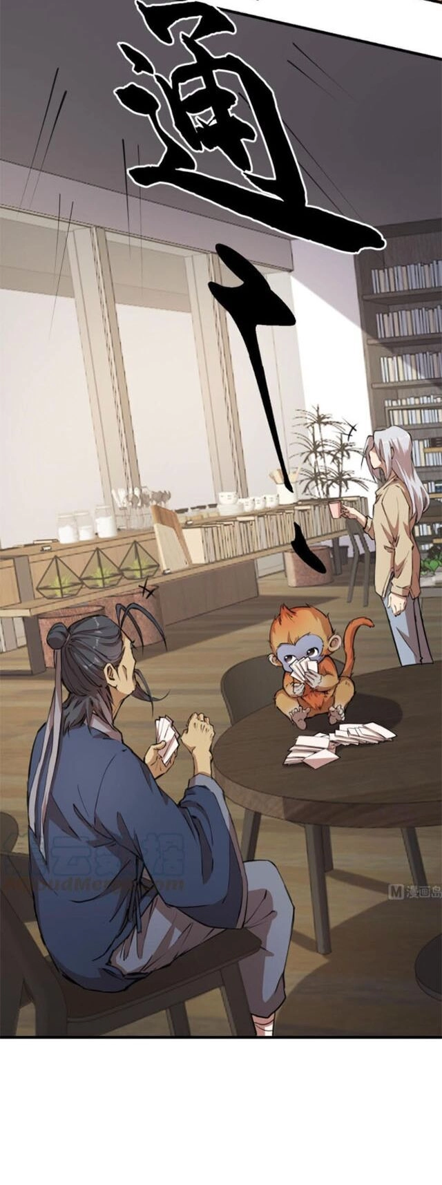 Thâm Dạ Thư Ốc Chapter 131 - 9