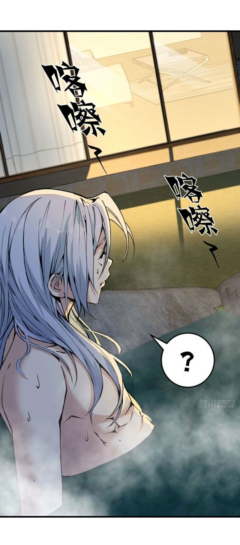 Thâm Dạ Thư Ốc Chapter 132 - 29