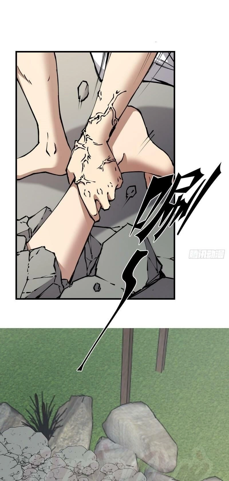 Thâm Dạ Thư Ốc Chapter 137 - 1