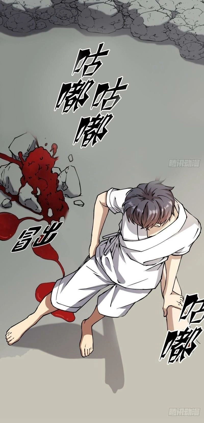 Thâm Dạ Thư Ốc Chapter 137 - 5