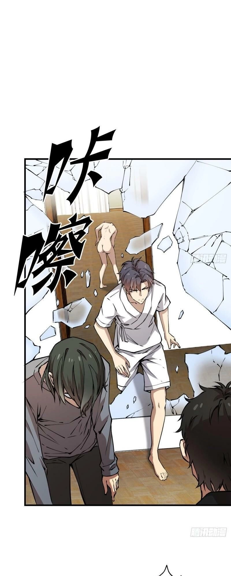 Thâm Dạ Thư Ốc Chapter 138 - 27