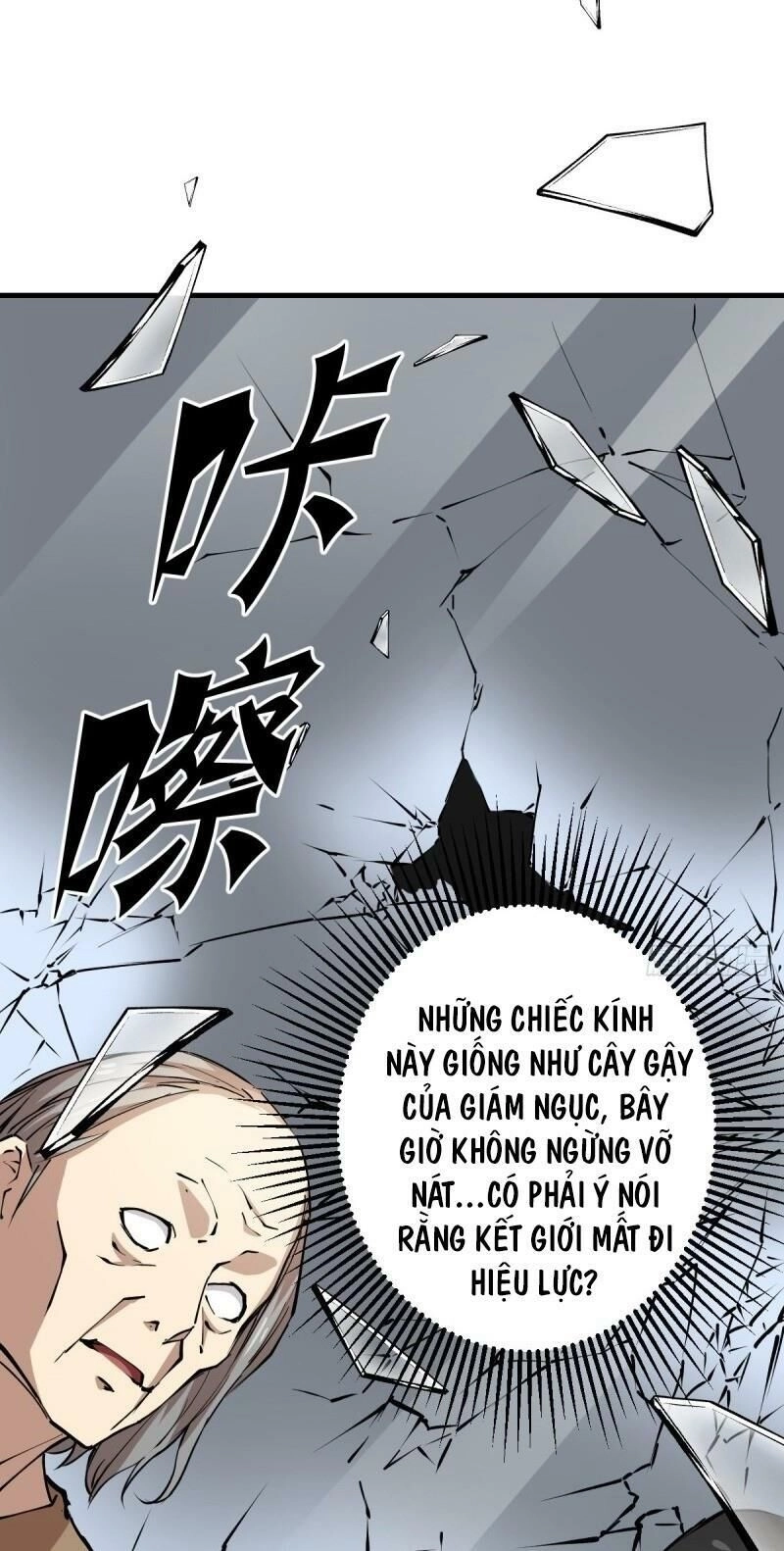 Thâm Dạ Thư Ốc Chapter 138 - 29