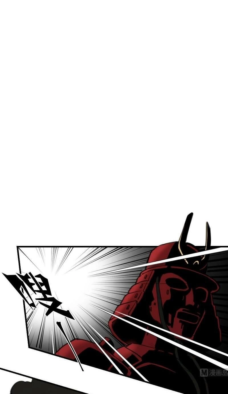 Thâm Dạ Thư Ốc Chapter 139 - 7