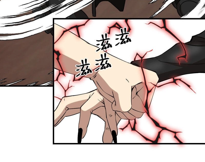 Thâm Dạ Thư Ốc Chapter 148 - 12