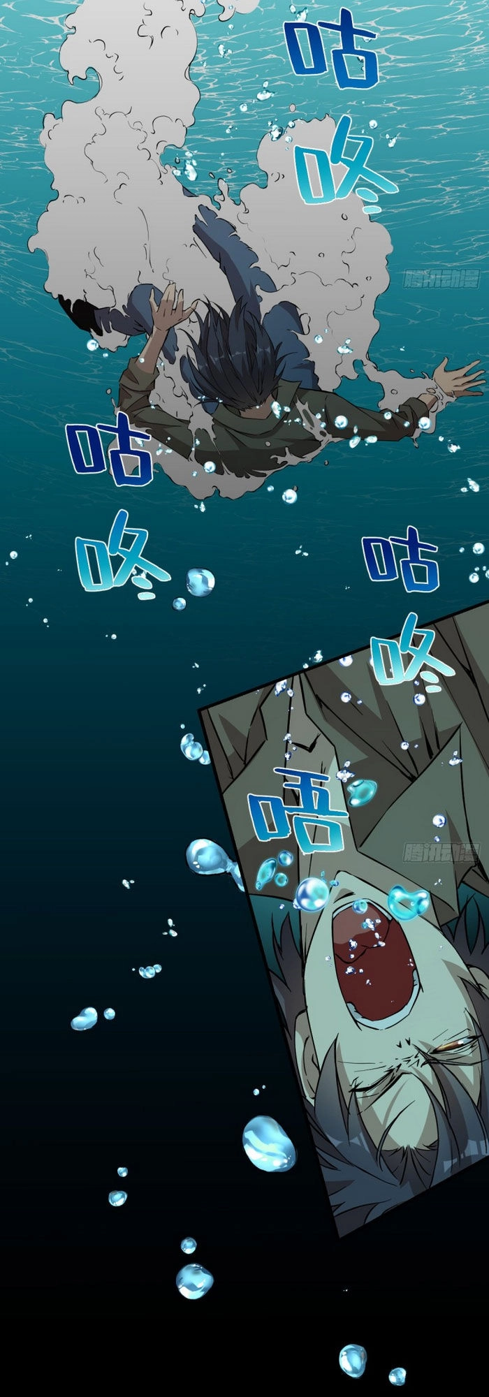 Thâm Dạ Thư Ốc Chapter 152 - 14