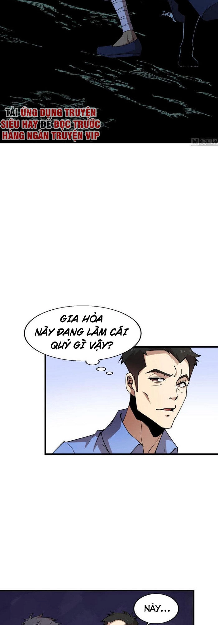 Thâm Dạ Thư Ốc Chapter 155 - 2