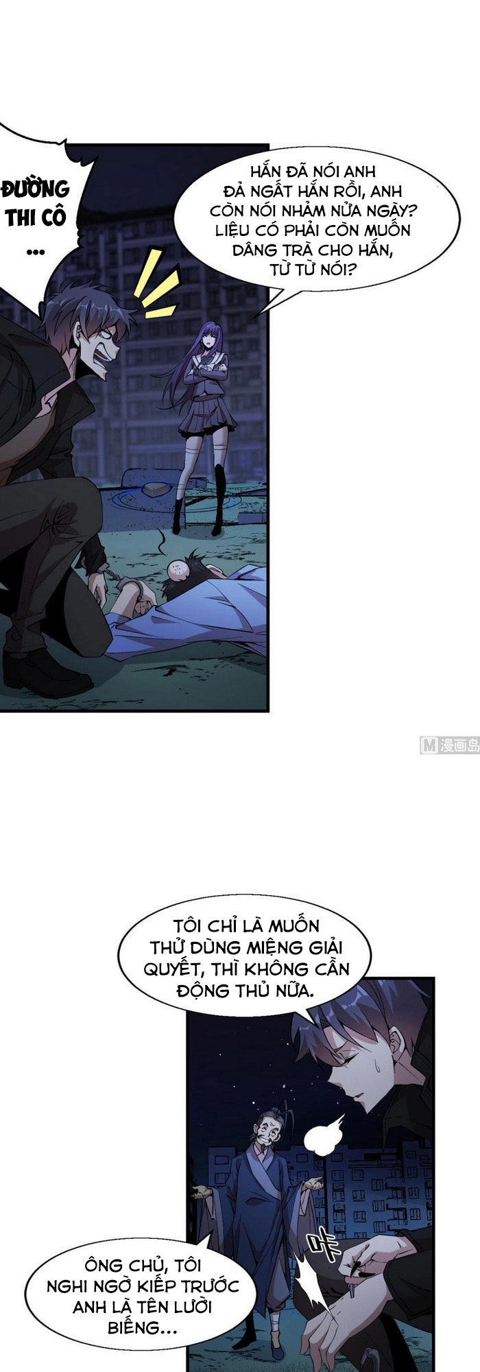 Thâm Dạ Thư Ốc Chapter 155 - 6