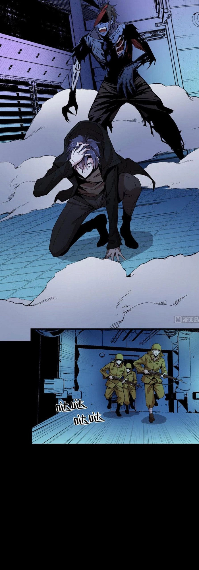 Thâm Dạ Thư Ốc Chapter 155 - 15