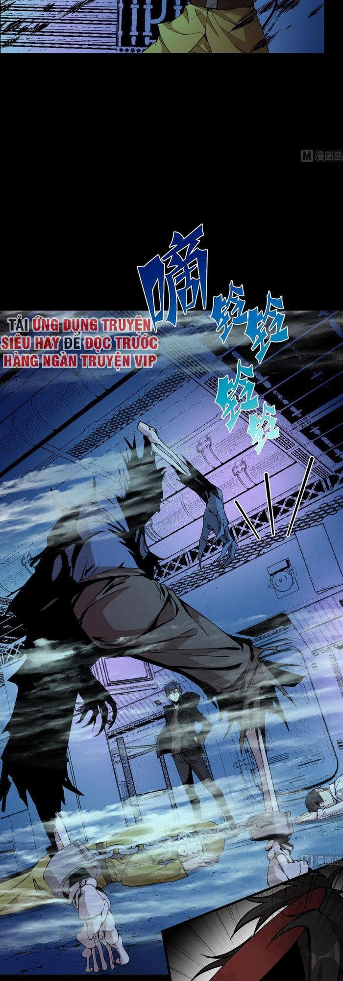 Thâm Dạ Thư Ốc Chapter 155 - 17