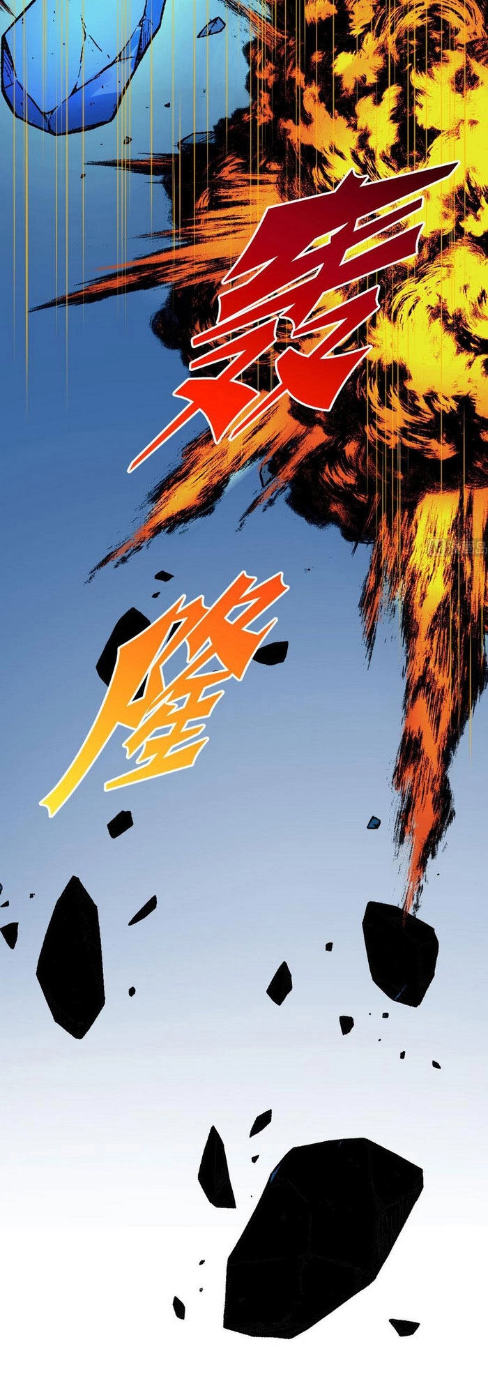 Thâm Dạ Thư Ốc Chapter 155 - 21