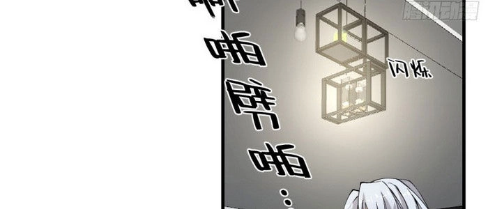 Thâm Dạ Thư Ốc Chapter 161 - 65