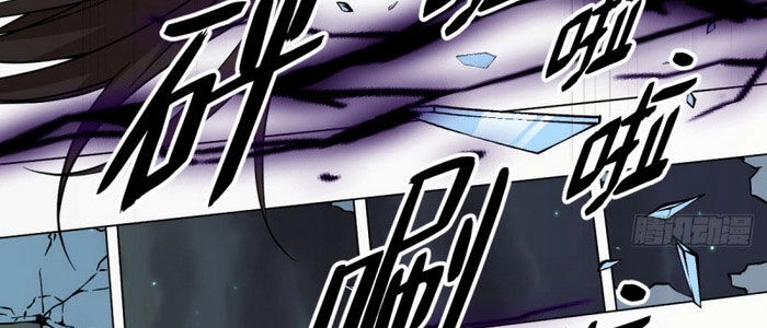 Thâm Dạ Thư Ốc Chapter 161 - 85