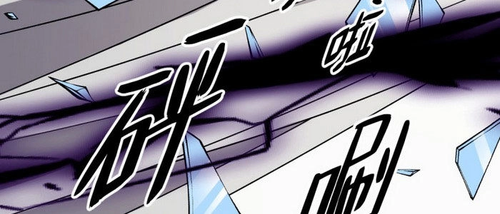 Thâm Dạ Thư Ốc Chapter 161 - 87