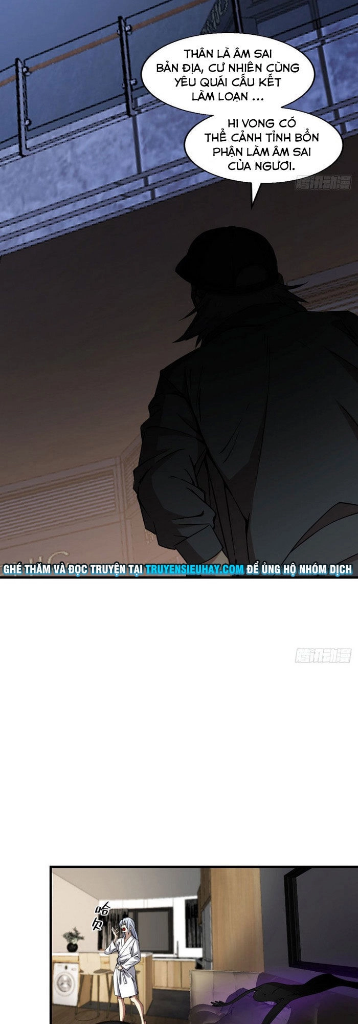 Thâm Dạ Thư Ốc Chapter 163 - 17