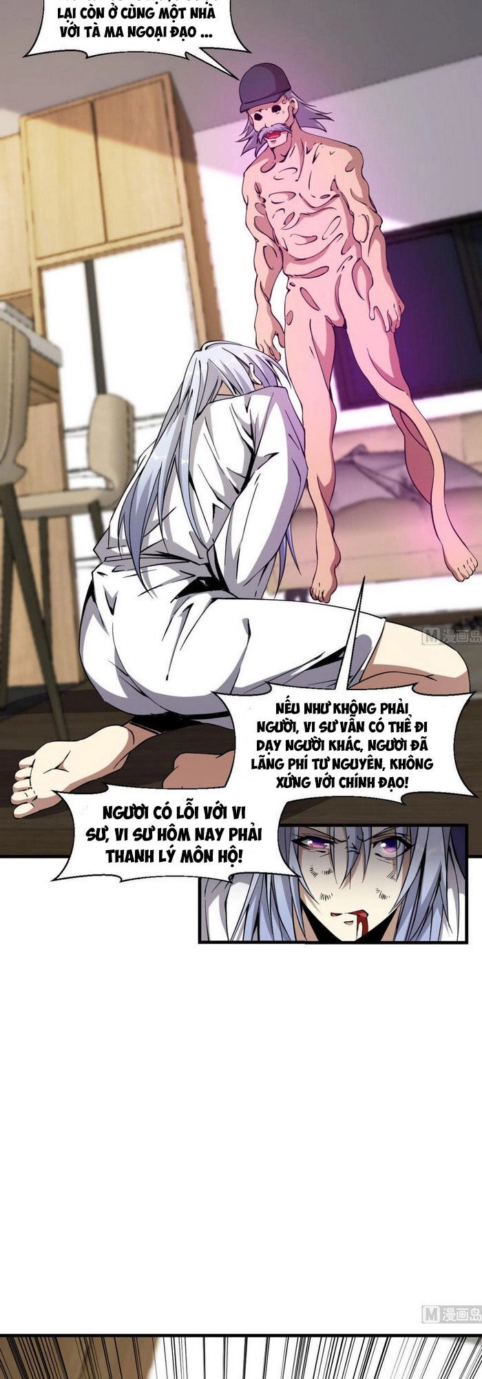 Thâm Dạ Thư Ốc Chapter 168 - 3