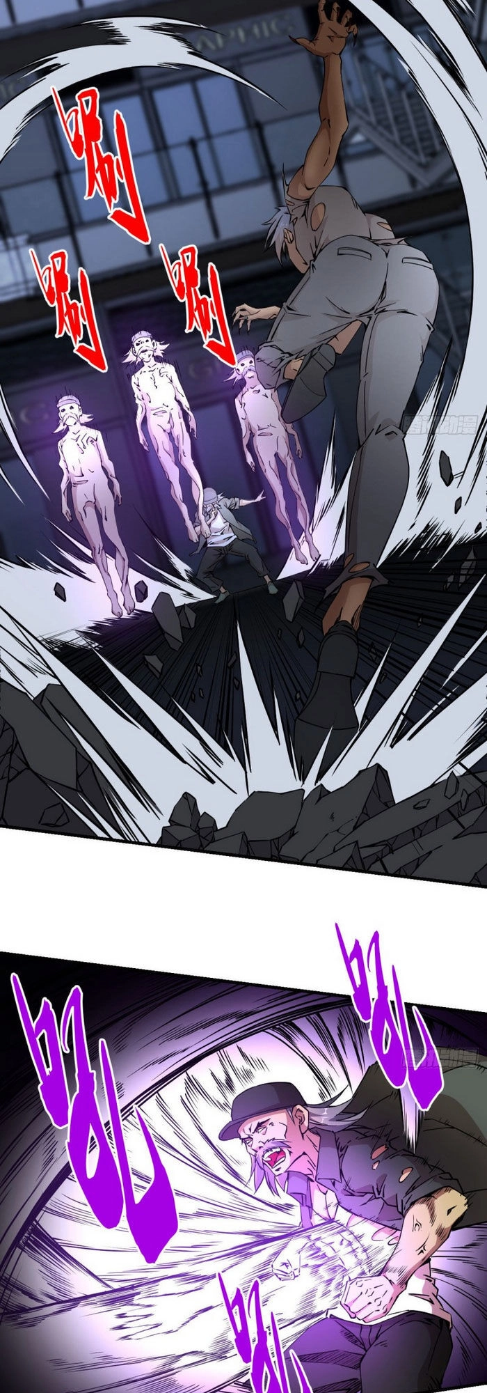 Thâm Dạ Thư Ốc Chapter 171 - 3