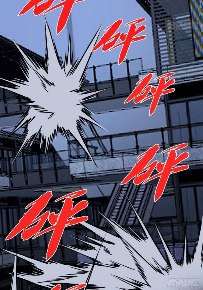 Thâm Dạ Thư Ốc Chapter 171 - 12