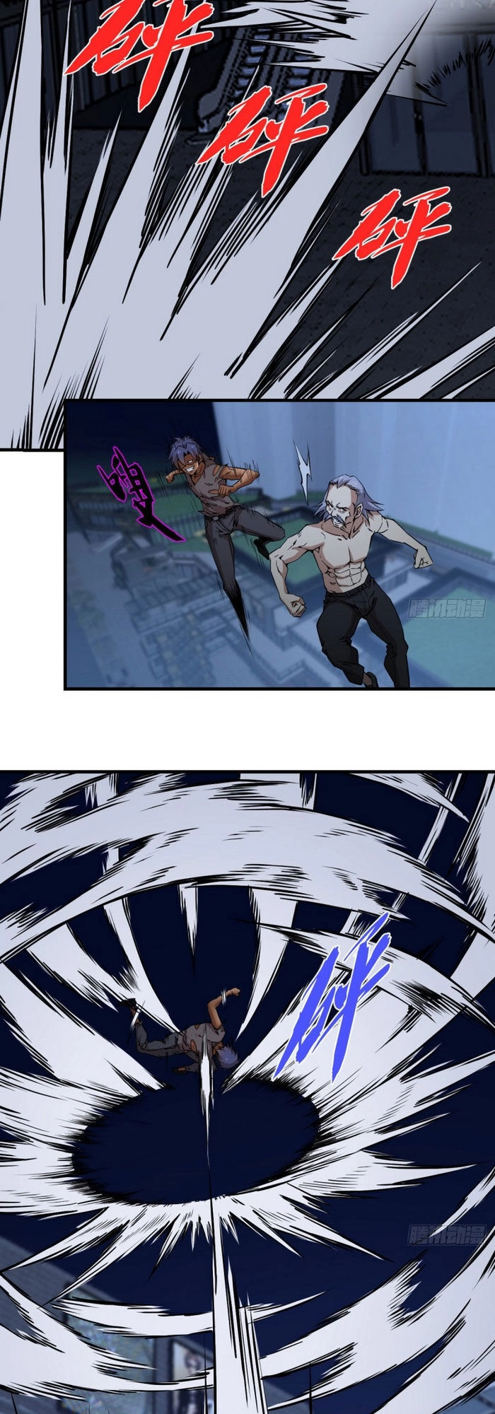 Thâm Dạ Thư Ốc Chapter 171 - 13