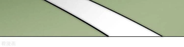 Hệ Thống Tiên Tôn Tại Đô Thị Chapter 36 - 3