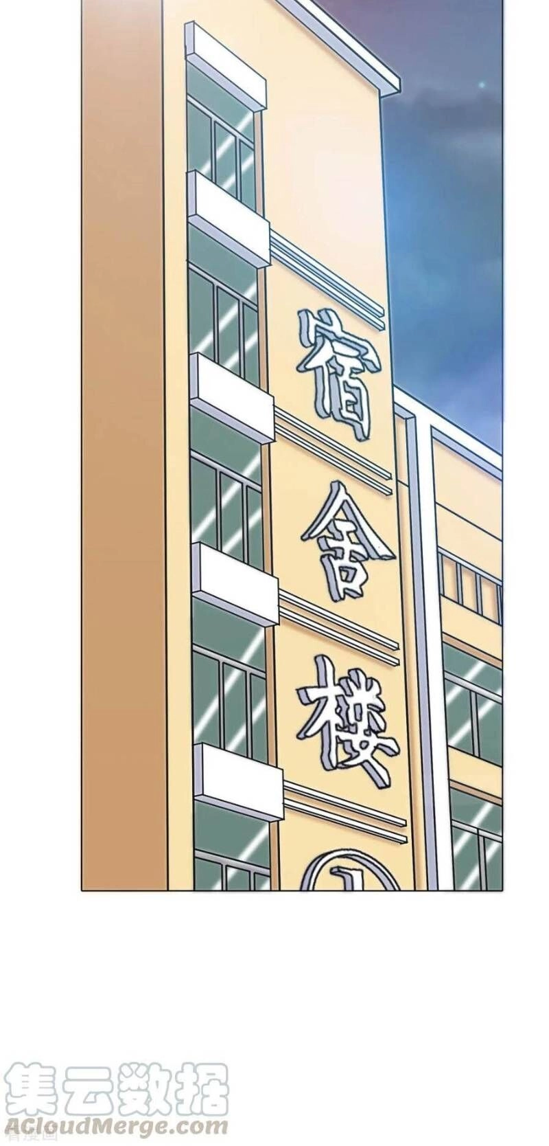 Hệ Thống Tiên Tôn Tại Đô Thị Chapter 54 - 46