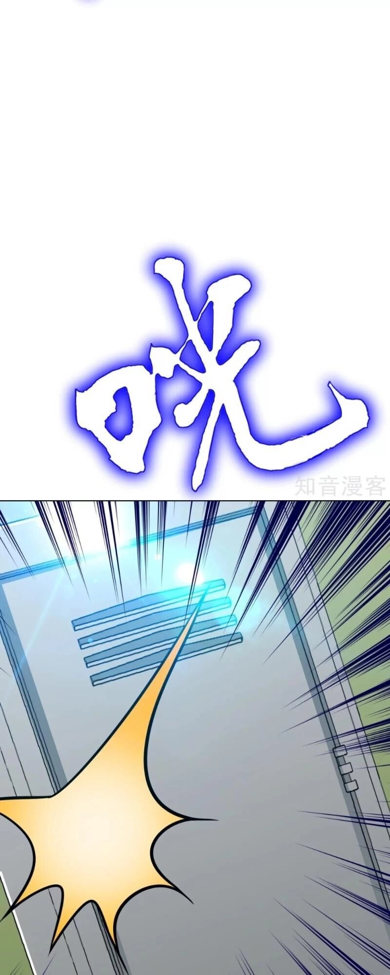 Hệ Thống Tiên Tôn Tại Đô Thị Chapter 120 - 69