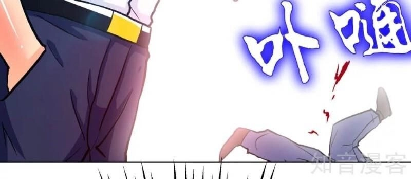 Hệ Thống Tiên Tôn Tại Đô Thị Chapter 122 - 55