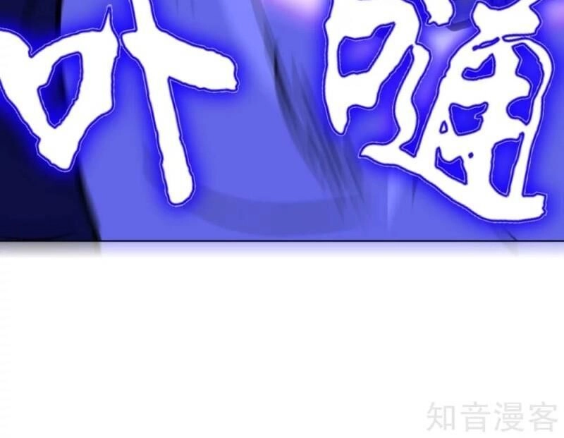 Hệ Thống Tiên Tôn Tại Đô Thị Chapter 123 - 66