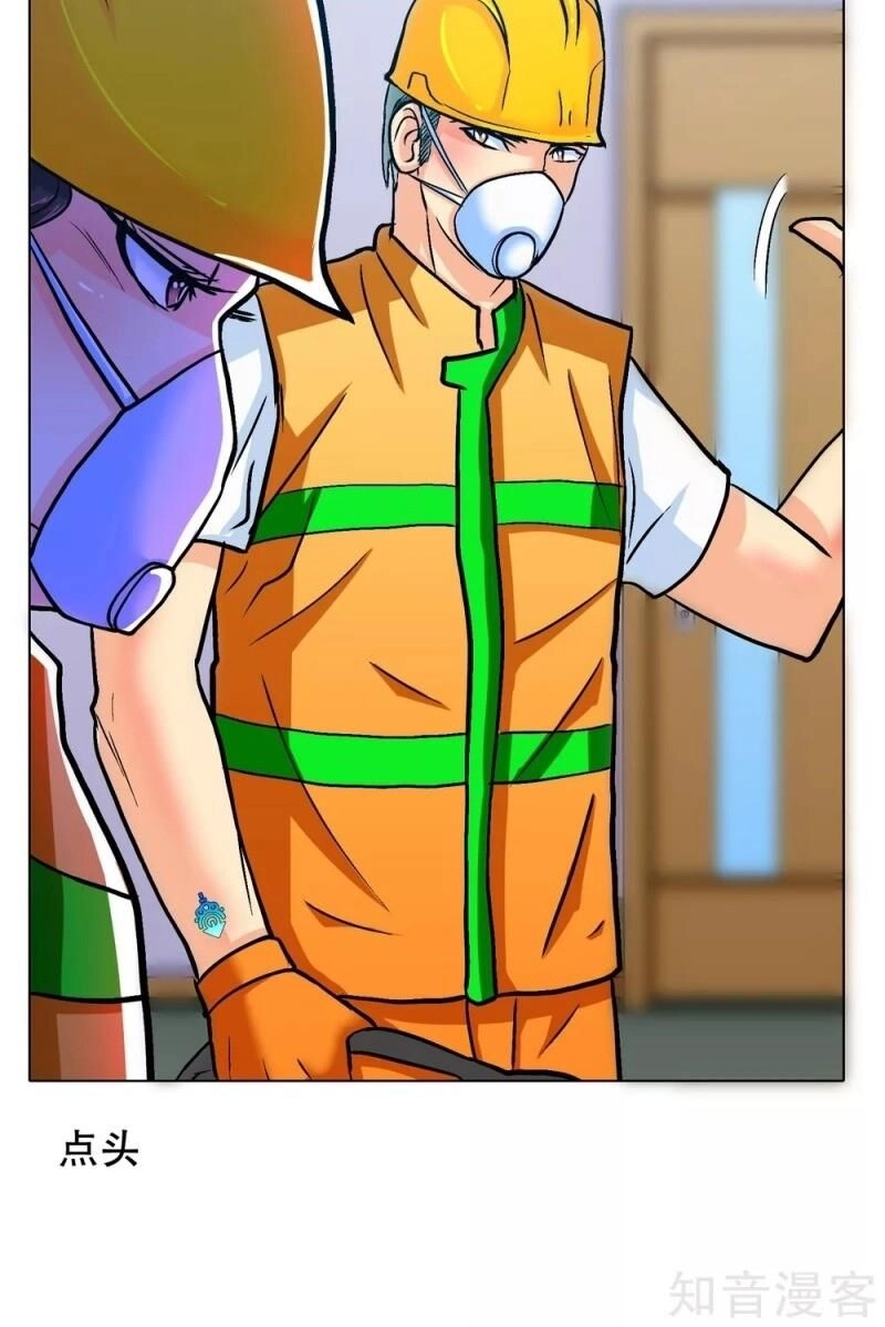 Hệ Thống Tiên Tôn Tại Đô Thị Chapter 130 - 25