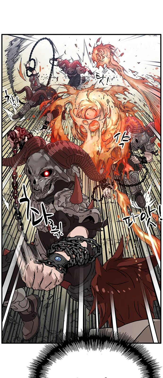 Aire Chapter 1 - 104