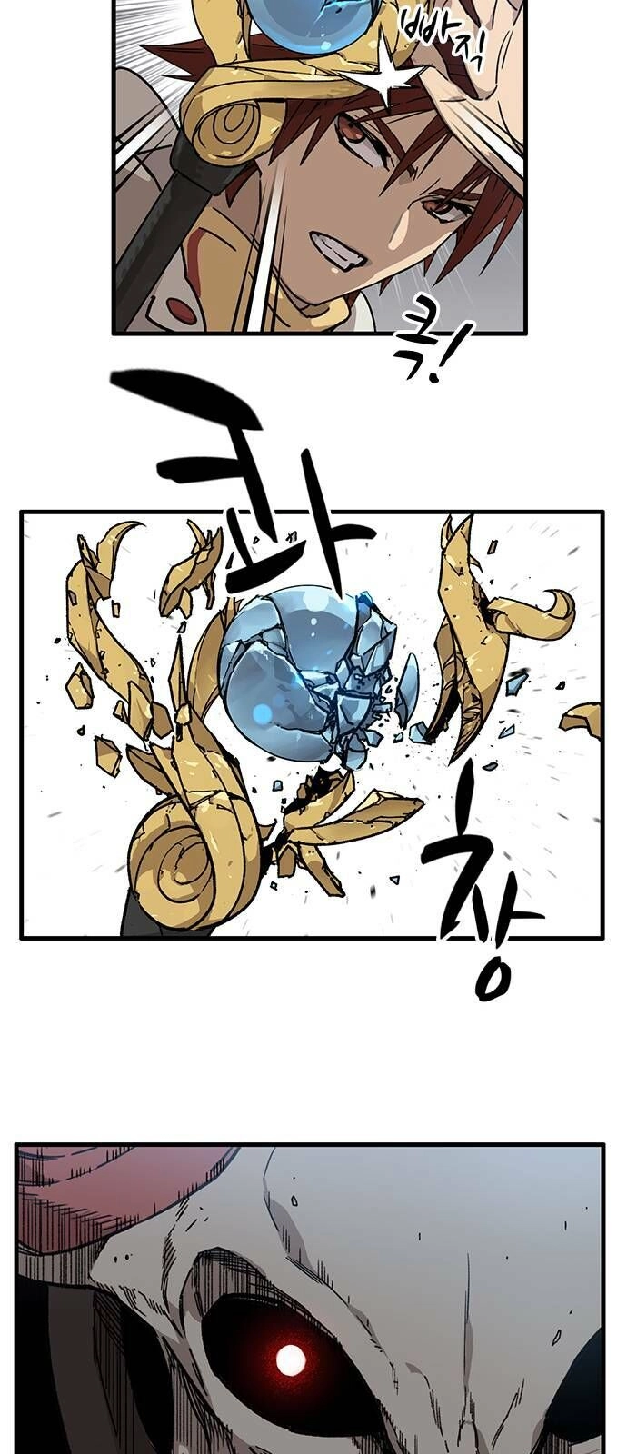 Aire Chapter 1 - 107