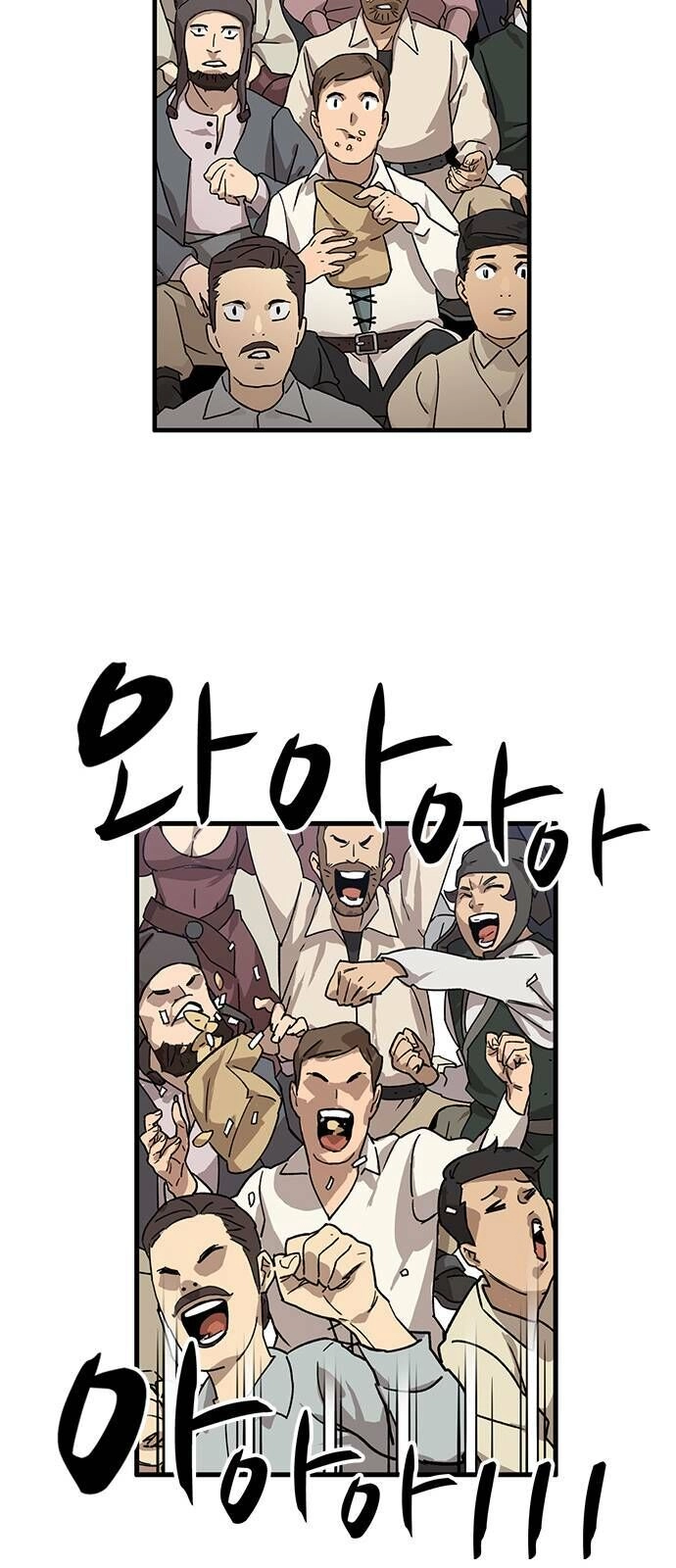 Aire Chapter 1 - 109