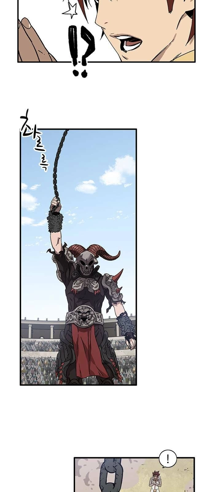 Aire Chapter 1 - 113