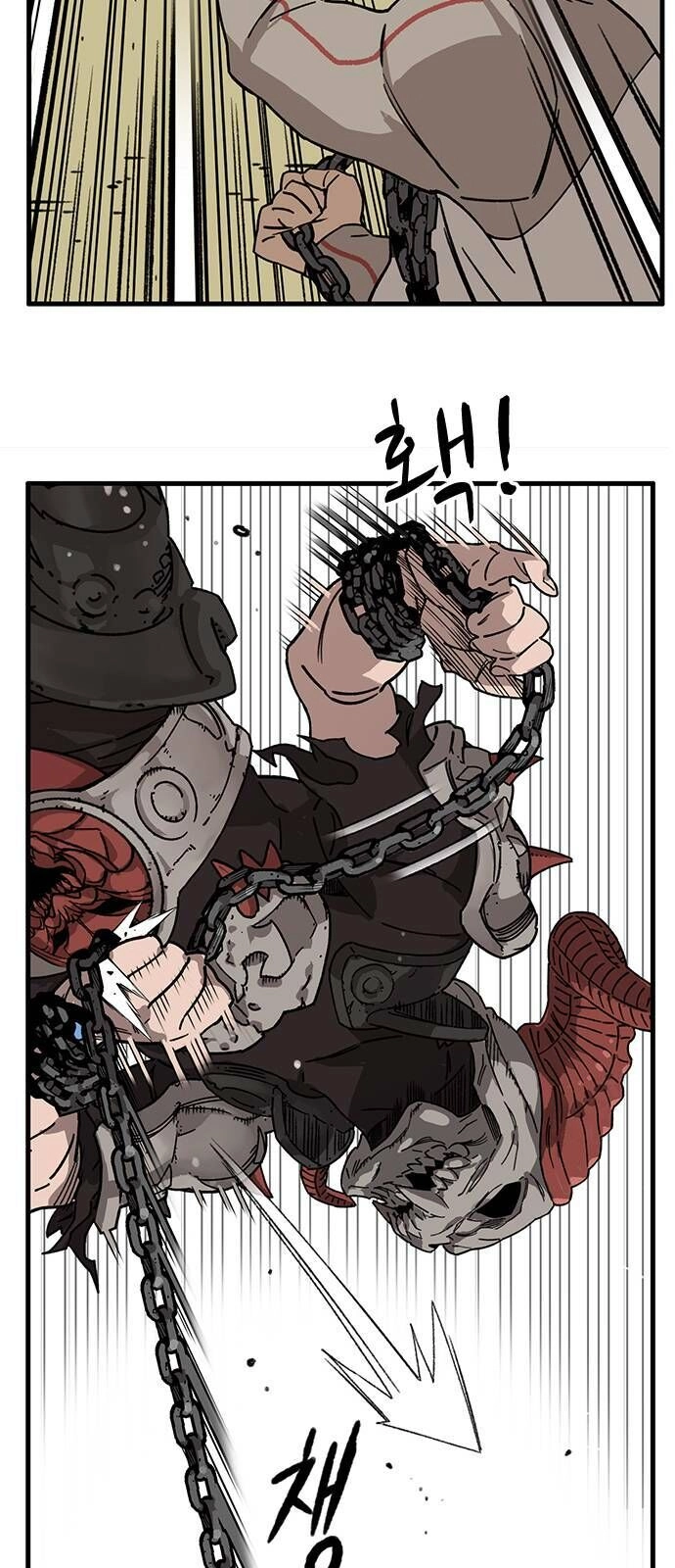 Aire Chapter 1 - 122