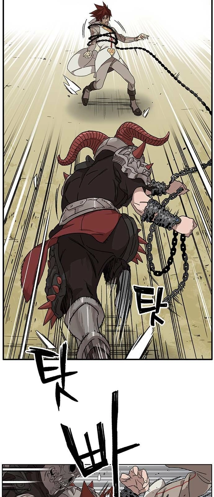 Aire Chapter 1 - 124