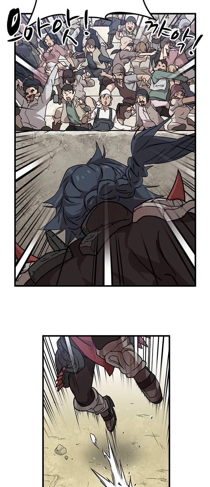 Aire Chapter 1 - 153