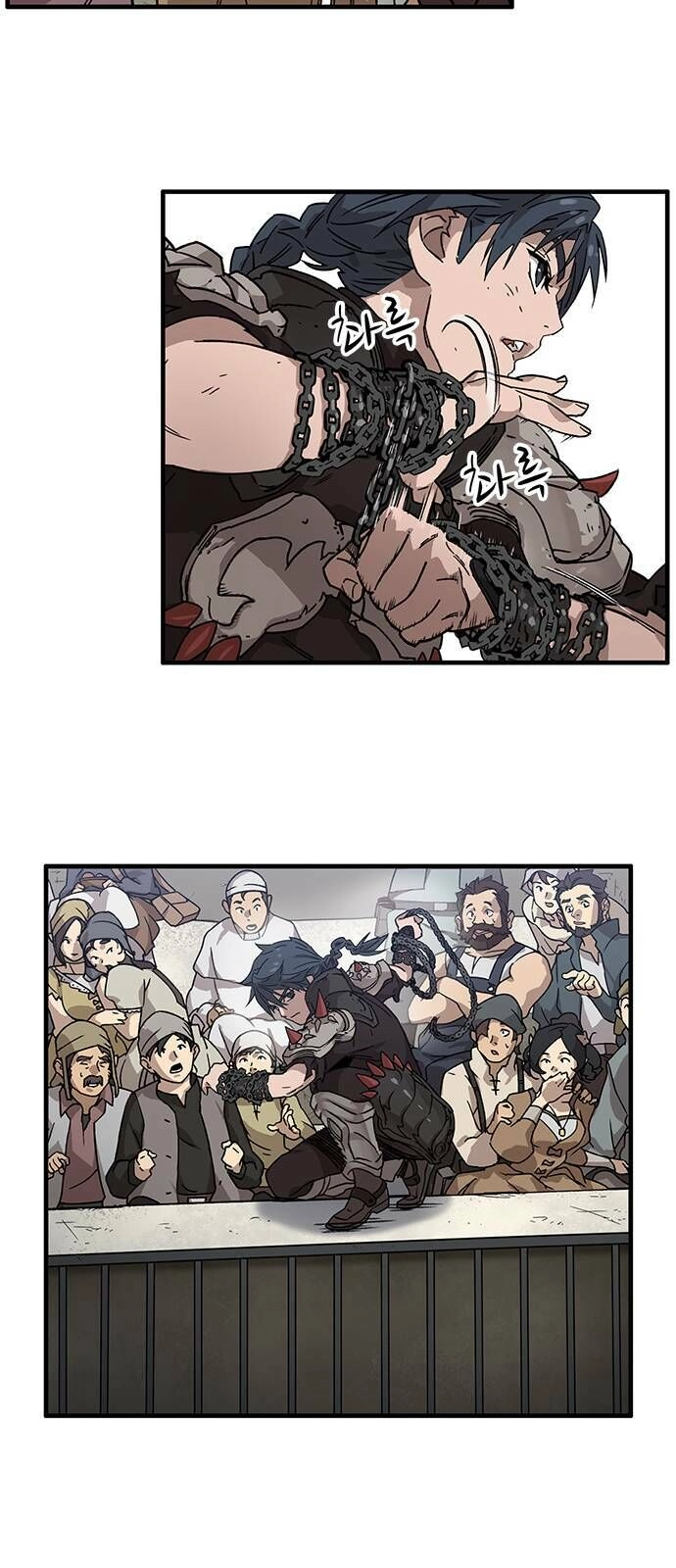 Aire Chapter 1 - 155