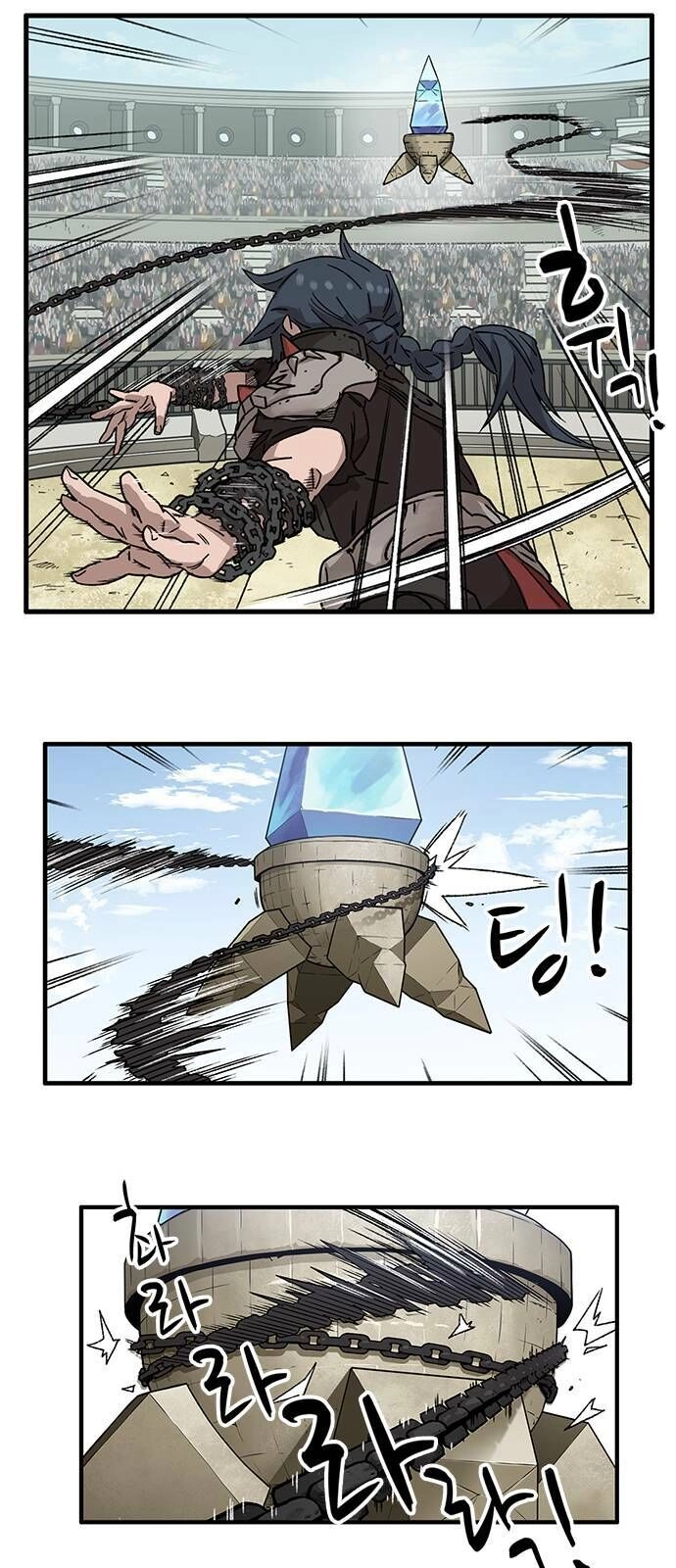 Aire Chapter 1 - 156