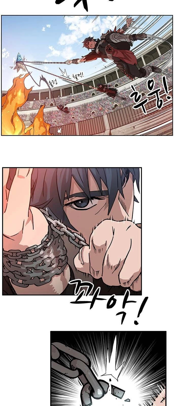 Aire Chapter 1 - 160