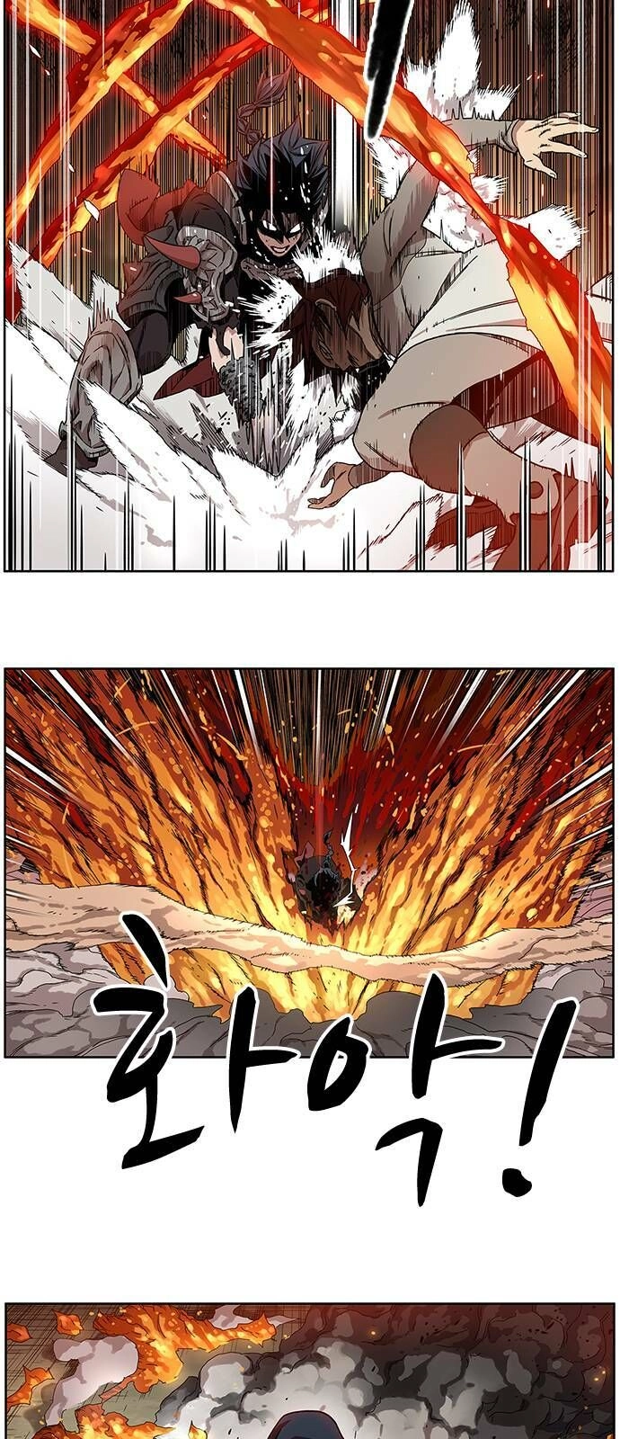 Aire Chapter 1 - 164