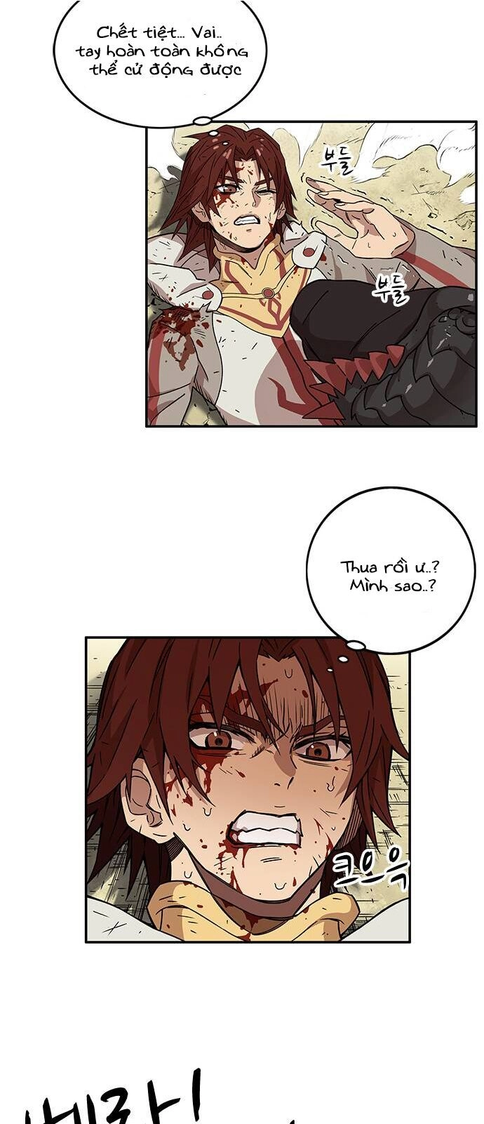 Aire Chapter 1 - 168