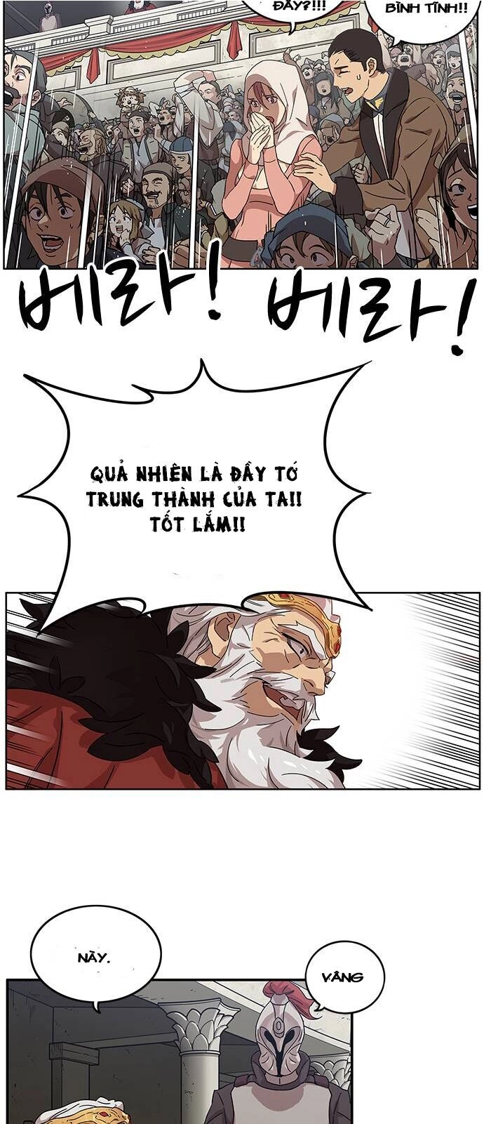 Aire Chapter 1 - 170