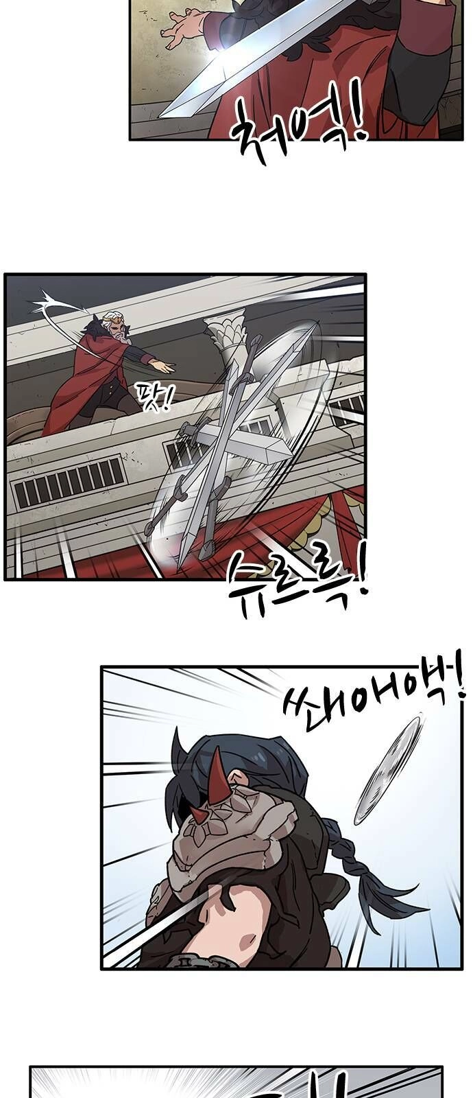 Aire Chapter 1 - 172