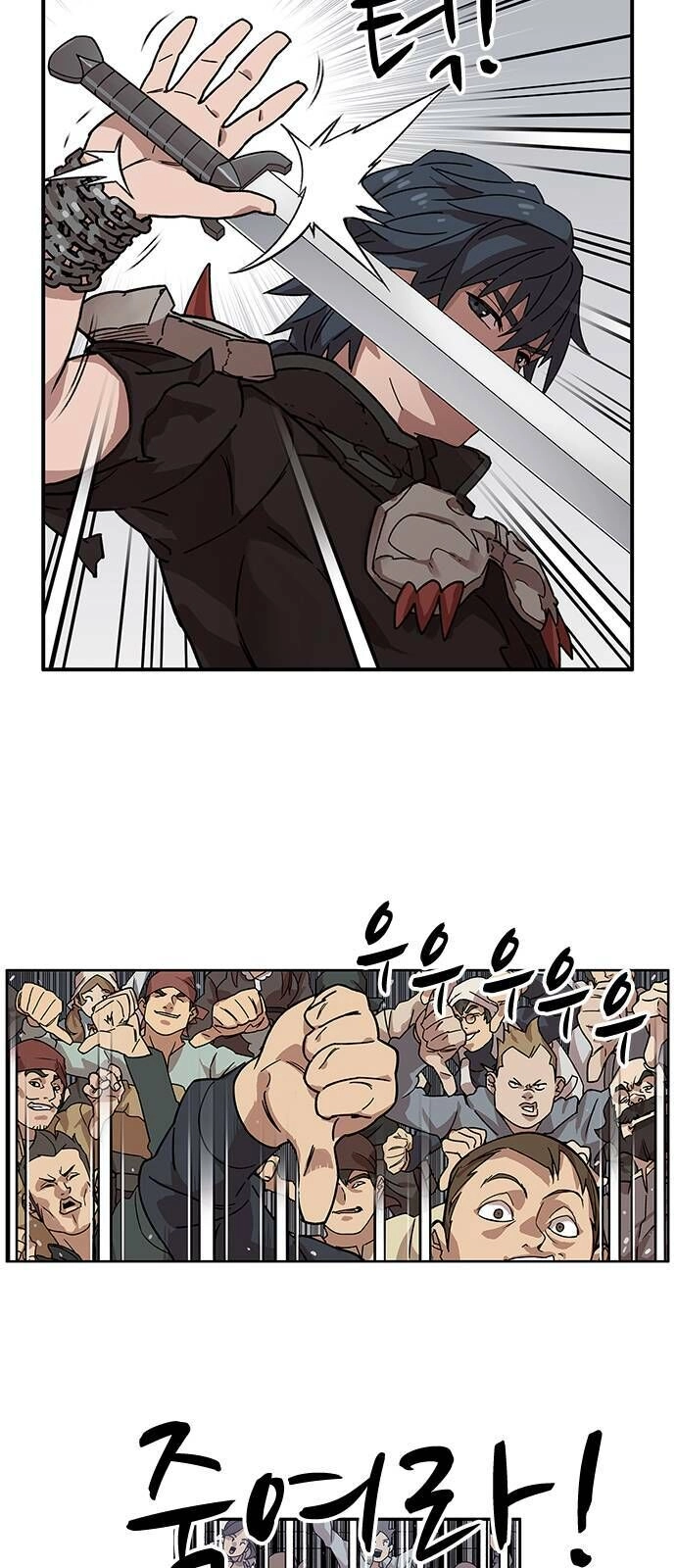 Aire Chapter 1 - 173