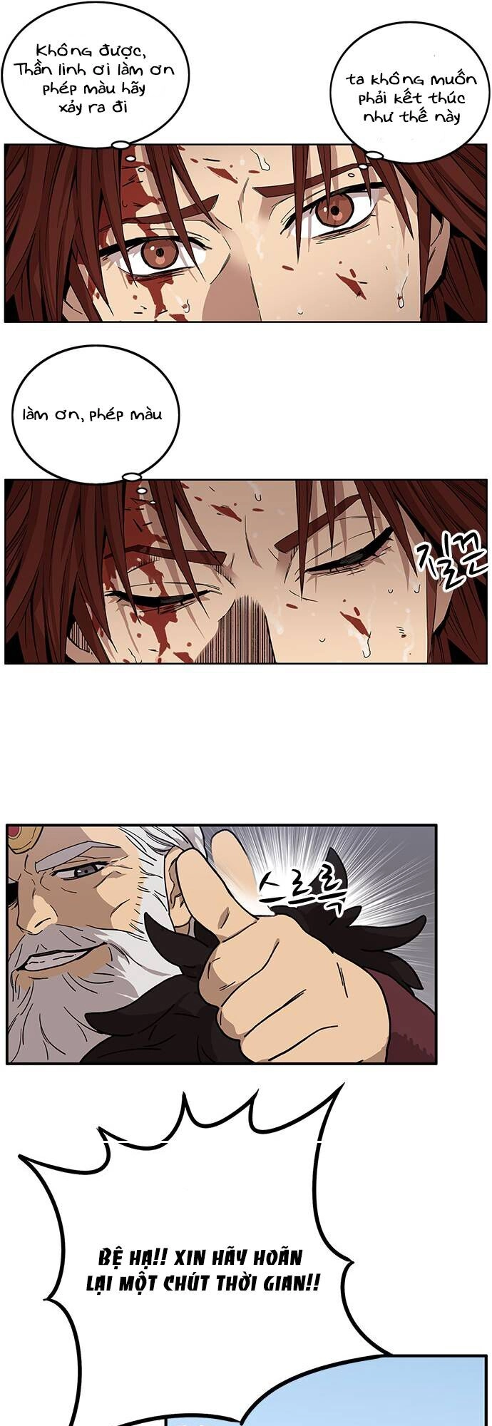 Aire Chapter 1 - 177